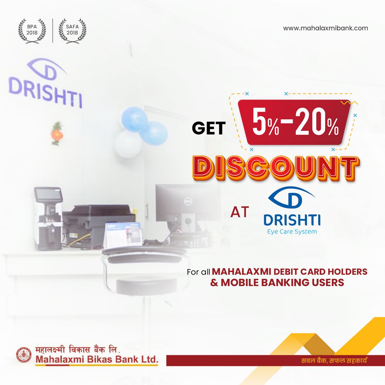 Dristi Eye Center Dristi Eye Center